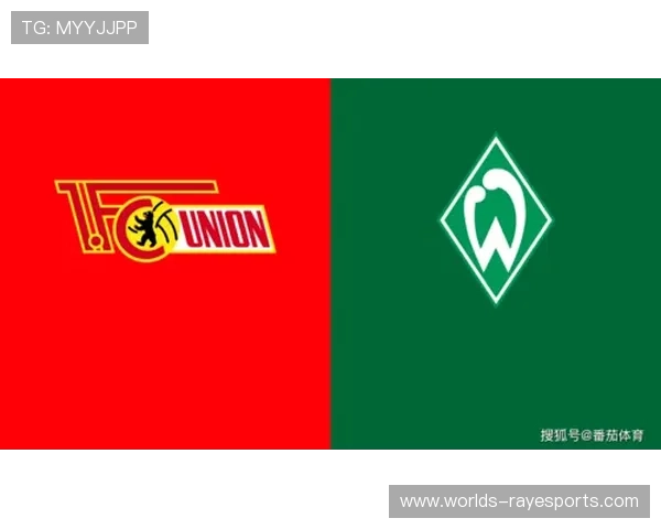 柏林联合对阵云达不莱梅，反击效率成比赛焦点